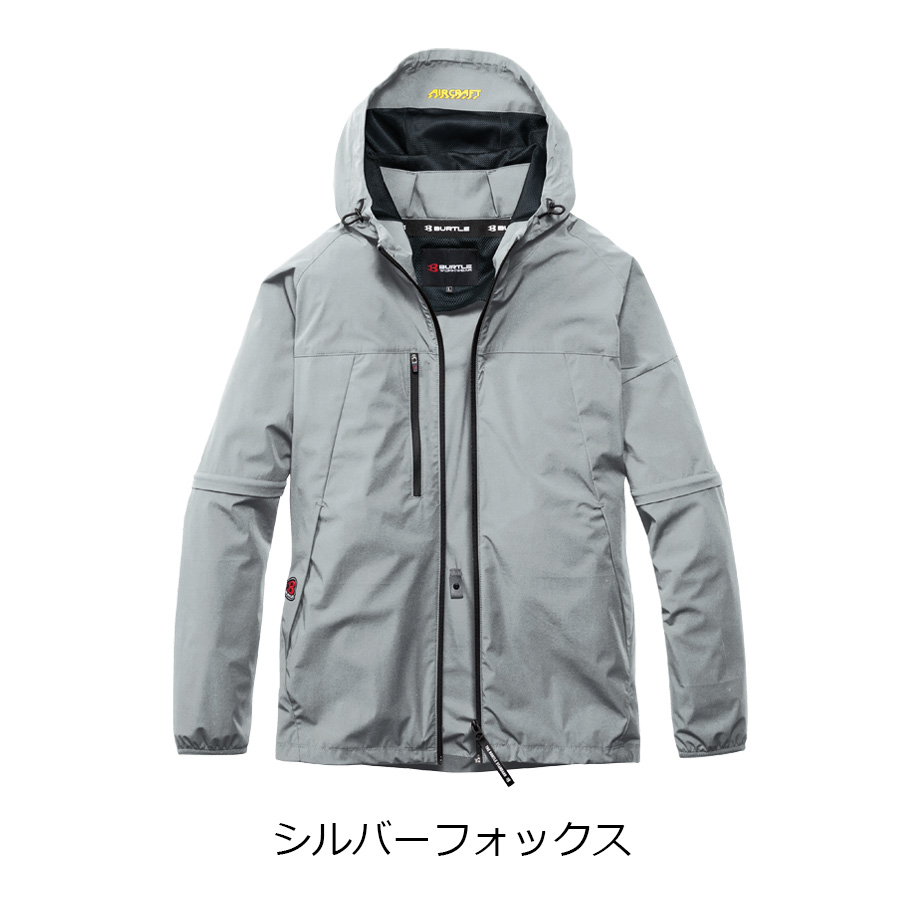 バートル 空調服（色：シルバー系）の商品一覧 通販 - Yahoo!ショッピング
