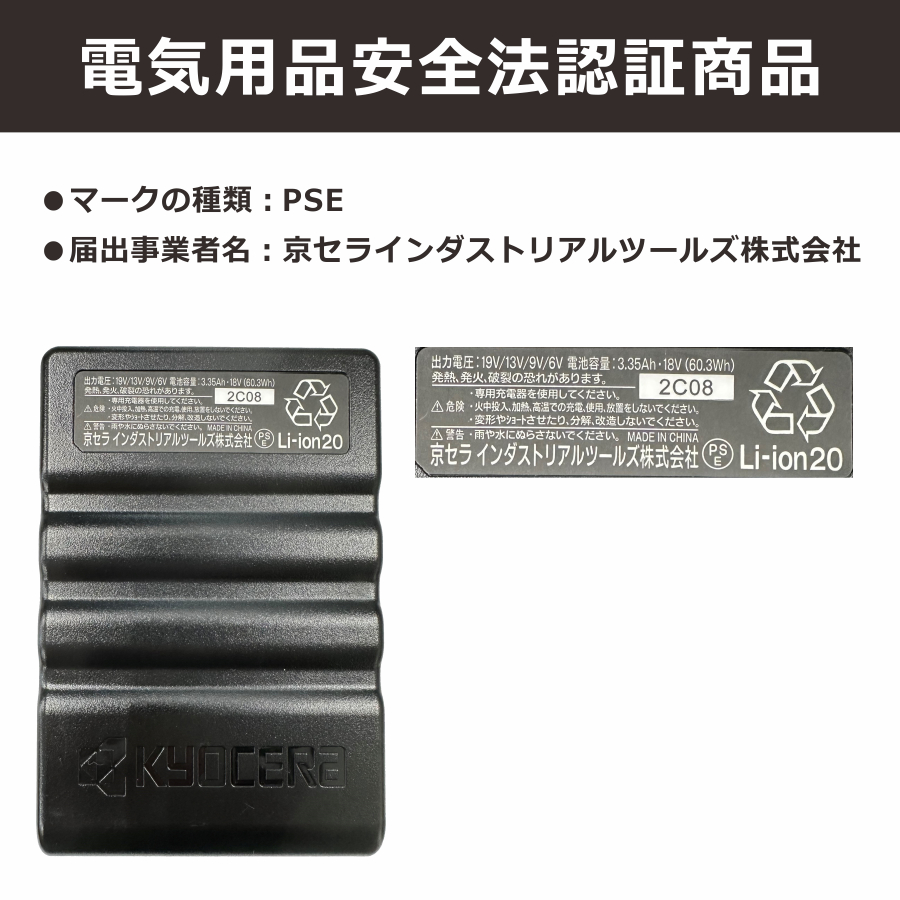 2023年モデル バートル エアークラフト カラーファン＆バッテリーセット AC360-AC371set 作業服 作業着 空調 猛暑 ファン プロノ  BURTLE AIR CRAFT