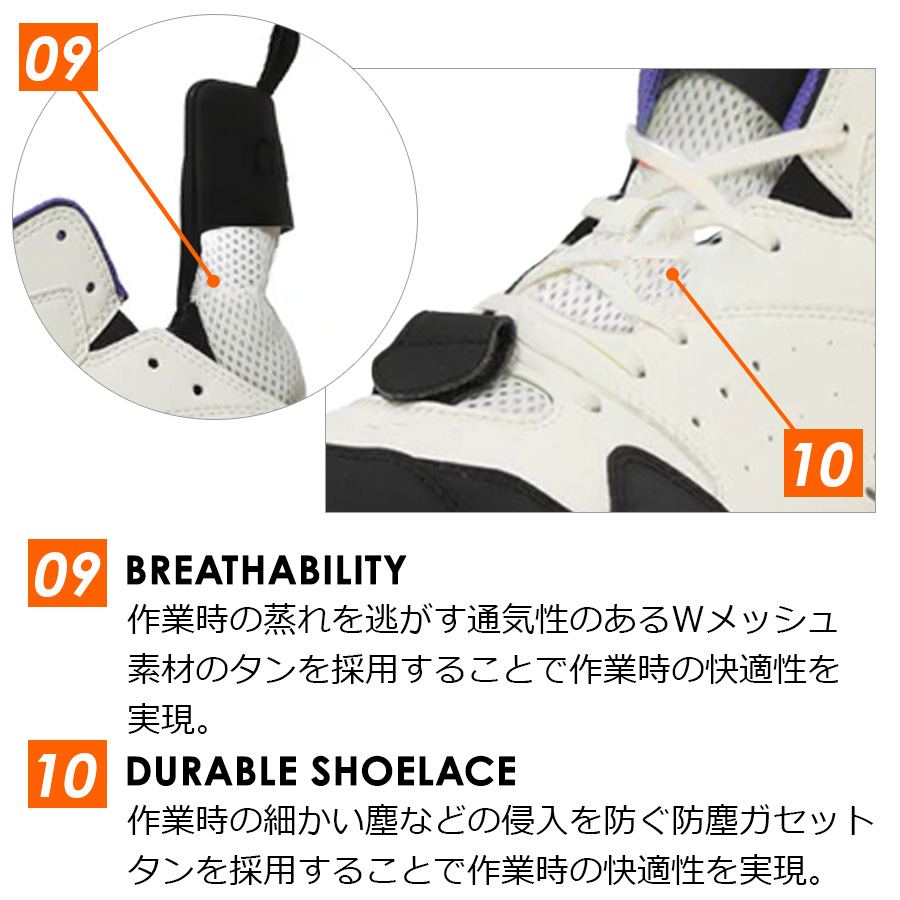 コンバースCPD AEROJAM PS エアロジャム 安全靴 000000005217-01-l.jpg?t=