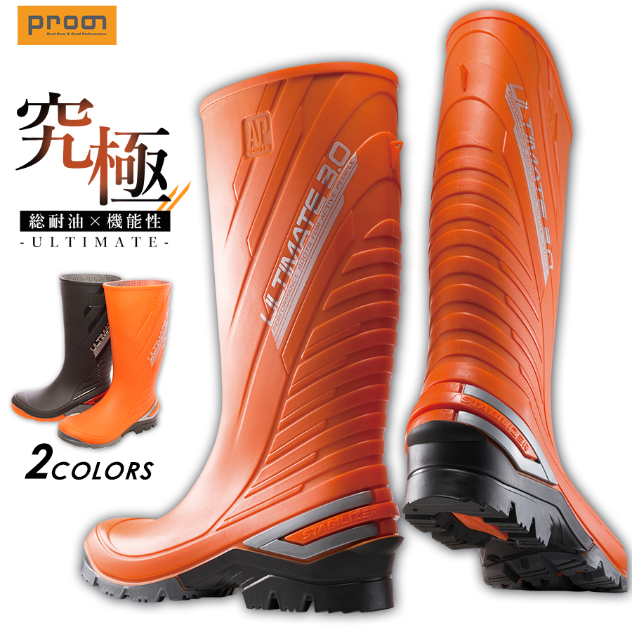 AP BOOTS インジェクション・レインブーツ APアルティメイト AP-ULTI 年間 長靴 プロノ :AP-ULTI:プロノ ウェブストア -  通販 - Yahoo!ショッピング