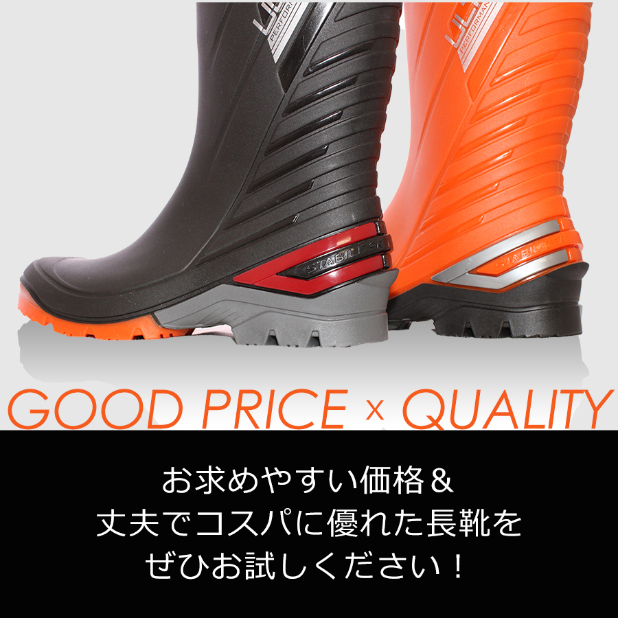 AP BOOTS インジェクション・レインブーツ APアルティメイト AP-ULTI 年間 長靴 プロノ