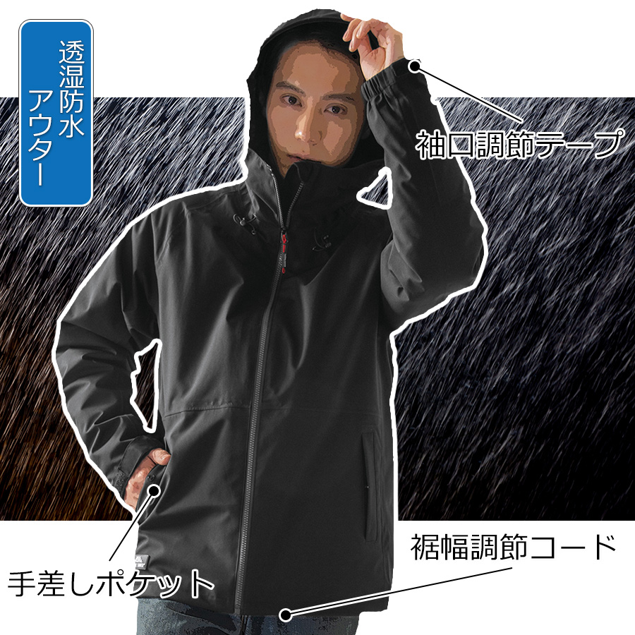 ジョイント3in1ジャケット 楽天市場】【在庫処分 50%OFFクーポン】防水防寒 ジョイント3in1