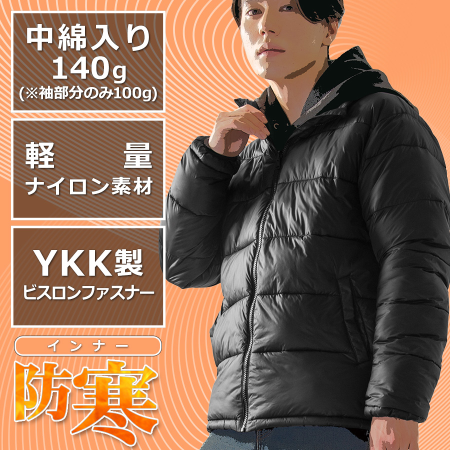 ジョイント3in1ジャケット 楽天市場】【在庫処分 60%OFFクーポン】防水防寒 ジョイント3in1
