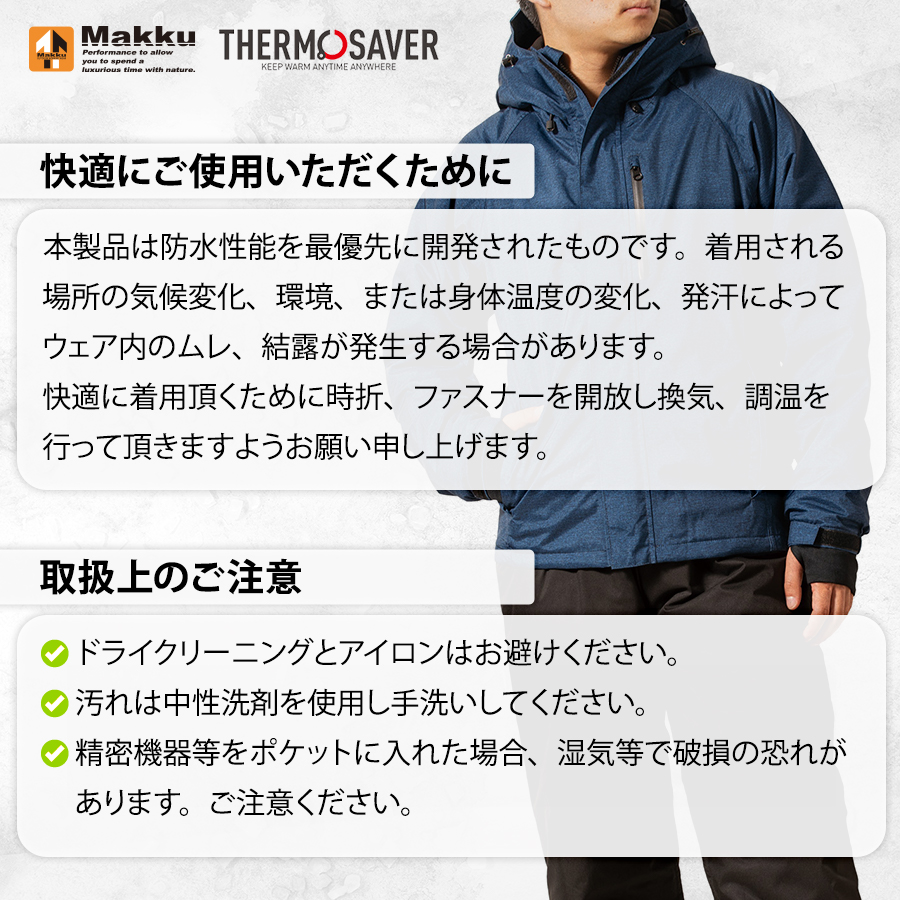 【新品未使用】THERMOSAVER 防水防寒スーツ上下セットLL 新品未使用】THERMOSAVER 防水防寒スーツ上下セットLL - メルカリ