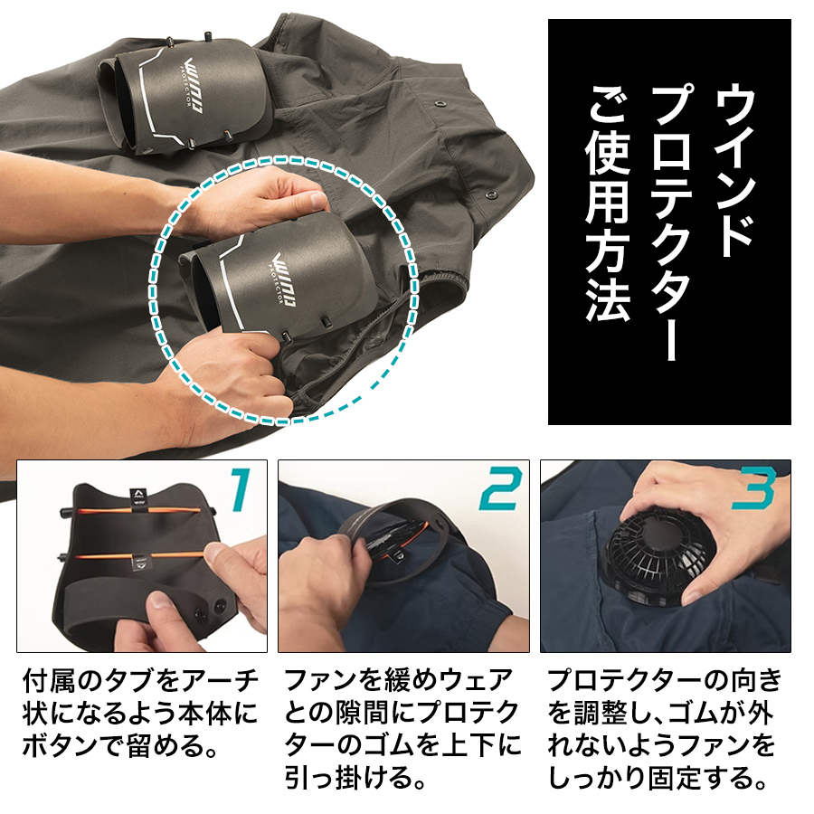 マック エアレインプラスジャケット ファーストセット AS-938S カッパ