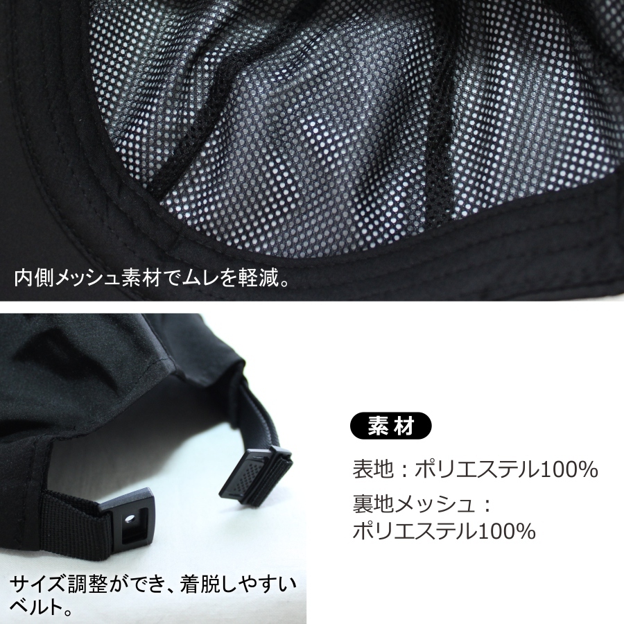 Betty Smith FOR WORK ベティスミス・フォー・ワーク 撥水