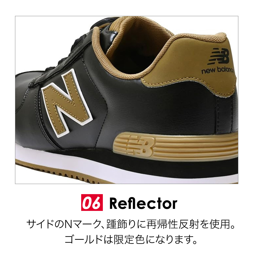 New Balance ゴールド安全靴 25cm 限定 ニューバランスセーフティ ボストン BS-110 BS-220 JSAA A種 安全