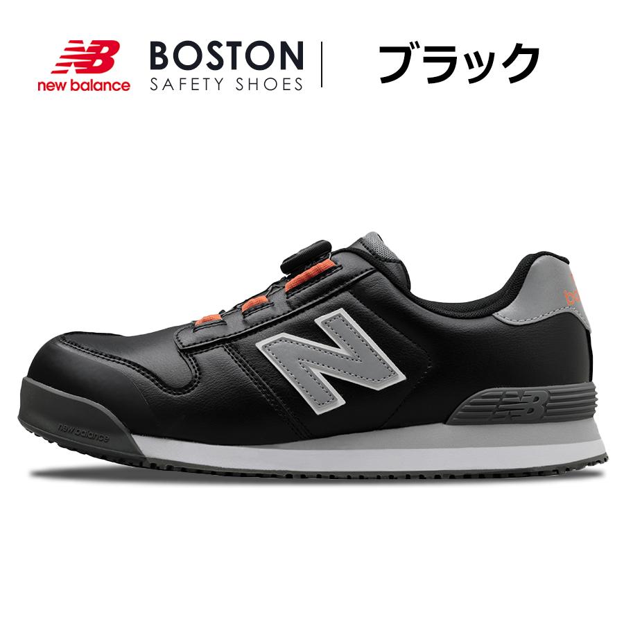 ニューバランス セーフティ ボストン BS-118 BS-218 BS-818 JSAA A種 BOA ダイヤル 安全靴 作業靴 先芯 プロスニーカー NEW BALANCE BOSTON｜prono-webstore｜07