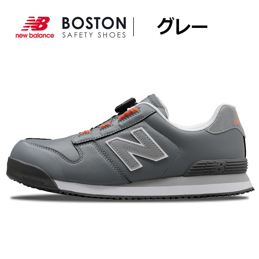 ニューバランス セーフティ ボストン BS-118 BS-218 BS-818 JSAA A種 BOA ダイヤル 安全靴 作業靴 先芯 プロスニーカー NEW BALANCE BOSTON｜prono-webstore｜08