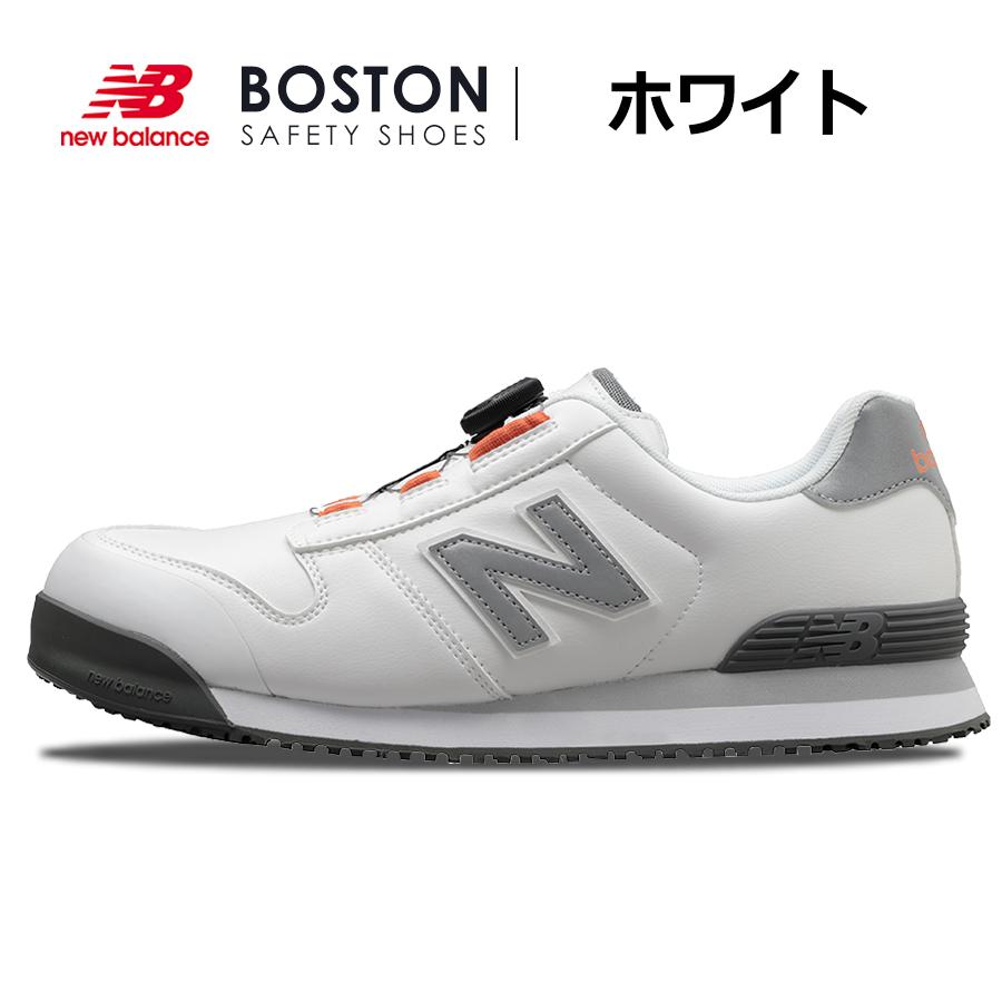 ニューバランス セーフティ ボストン BS-118 BS-218 BS-818 JSAA A種 BOA ダイヤル 安全靴 作業靴 先芯 プロスニーカー NEW BALANCE BOSTON｜prono-webstore｜09