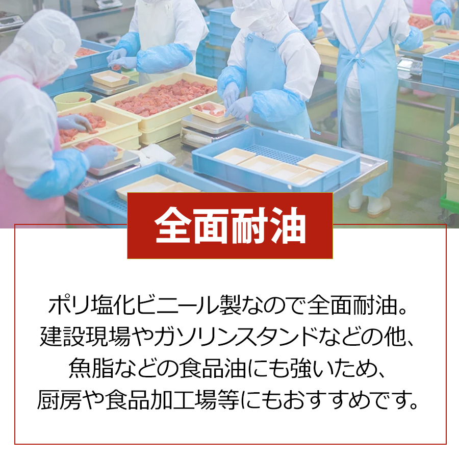 限定カラー ザクタス Z-100 やわらか耐油インジェクション長靴 C0140 国産 日本製 厨房 調理場 水産 食品 加工 ZACTAS｜prono-webstore｜02