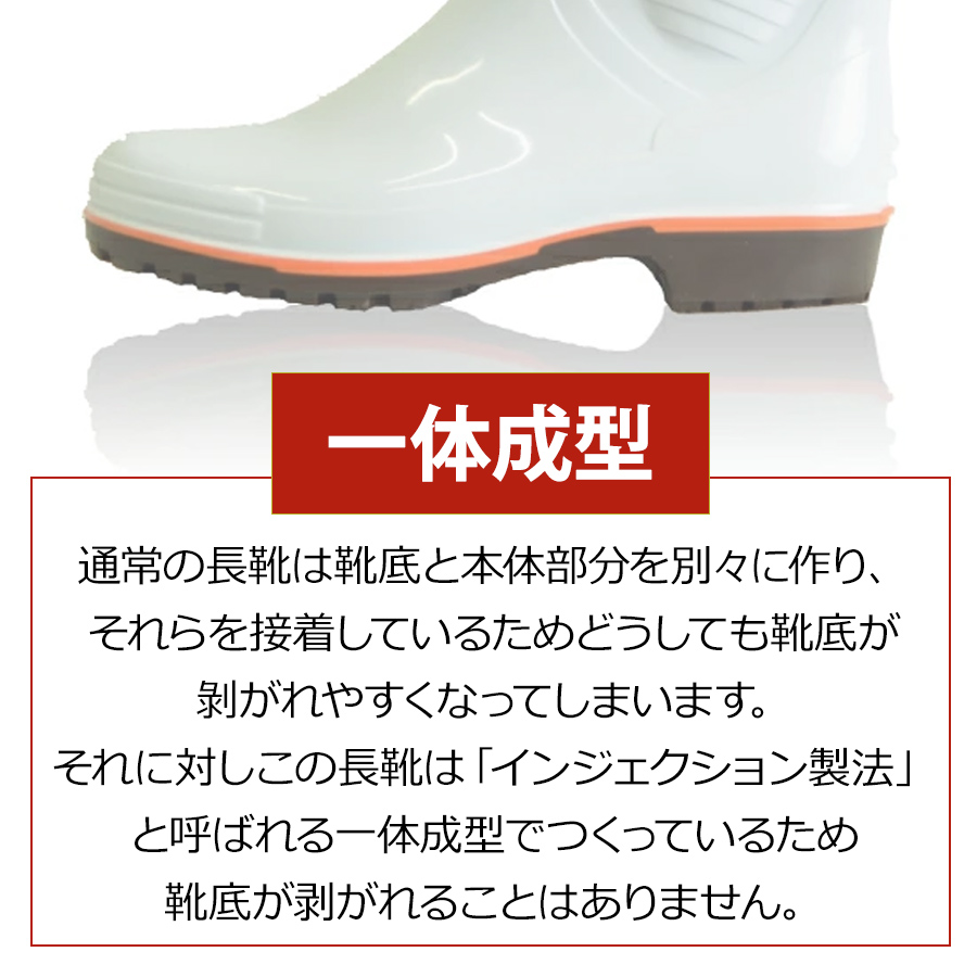 限定カラー ザクタス Z-100 やわらか耐油インジェクション長靴 C0140 国産 日本製 厨房 調理場 水産 食品 加工 ZACTAS｜prono-webstore｜03