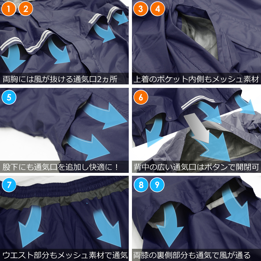パンツ単品 プロノ オリジナル透湿防水レインパンツ クールレイン PR-2418 HMU-2006 カッパ レインウェア 梅雨 通気 ブリザテック ハミューレ Prono 関連画像5