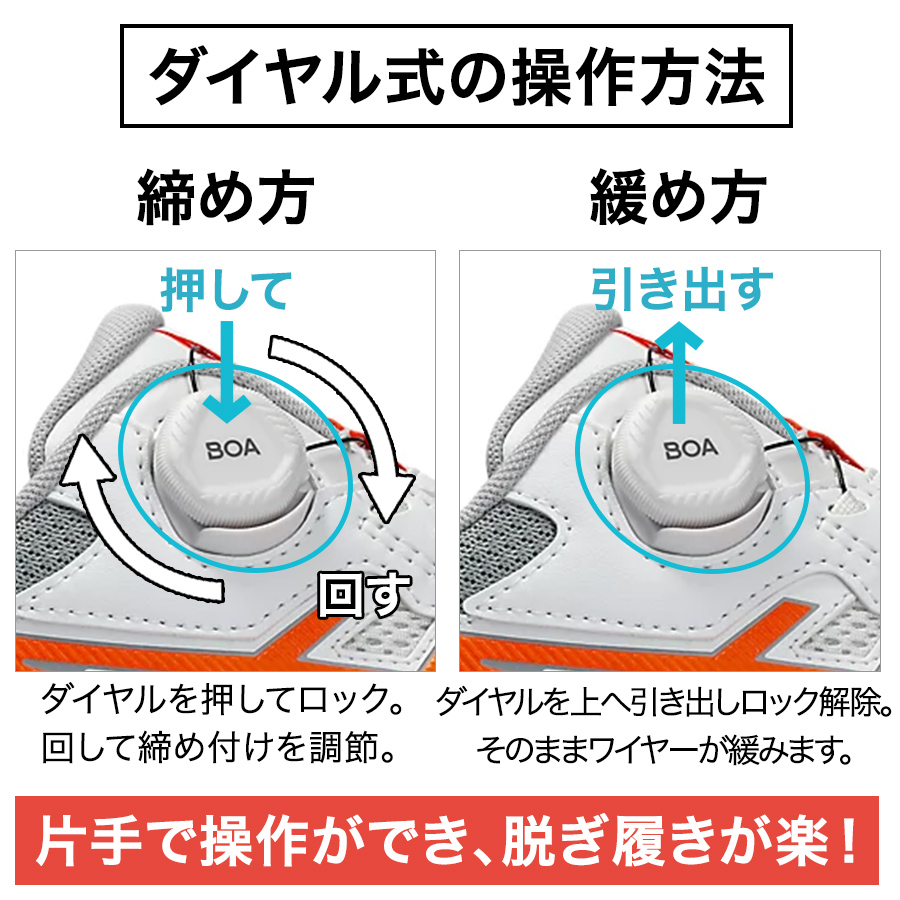 アシックス ウィンジョブ CP219 BOA メンズ スニーカー 靴 JSAA A種 安全靴 作業靴 先芯入り asicsの画像