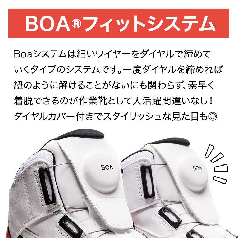 アシックス ウィンジョブBoa CP304Boa メンズ スニーカー 靴 JSAA A種 安全靴 作業靴 先芯入り asicsの画像