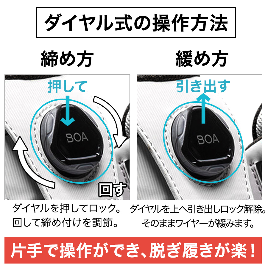 アシックス ウィンジョブBoa CP304Boa メンズ スニーカー 靴 JSAA A種 安全靴 作業靴 先芯入り asicsの画像