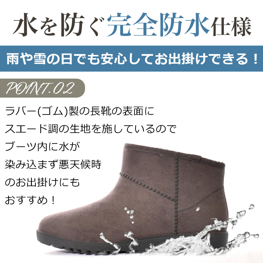 レディース ラバームートンショートブーツ CRI-6122 防水 スノーブーツ