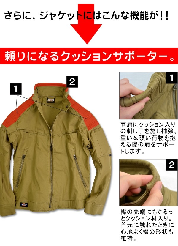 Dickies 【送料無料】ディッキーズ・ワンダーシェイプ刺し子