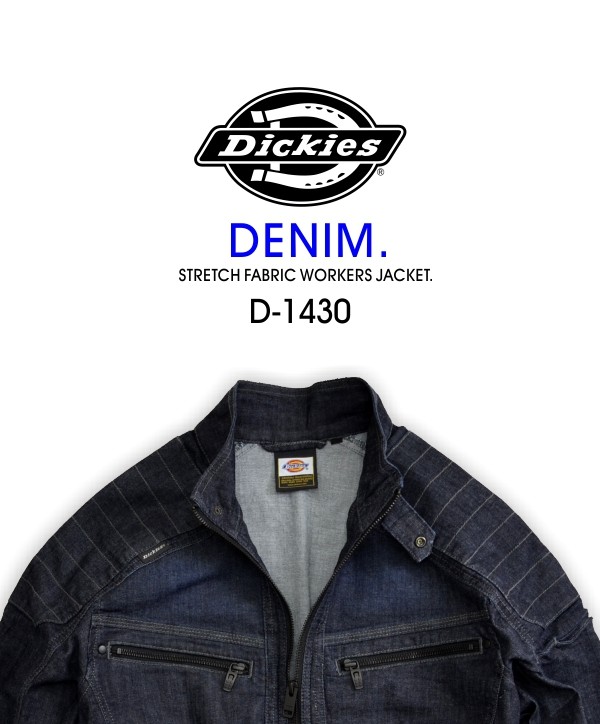 Dickies 【送料無料】ディッキーズ・ワンダーシェイプデニム Dickies 【送料無料】ディッキーズ・ワンダーシェイプデニム