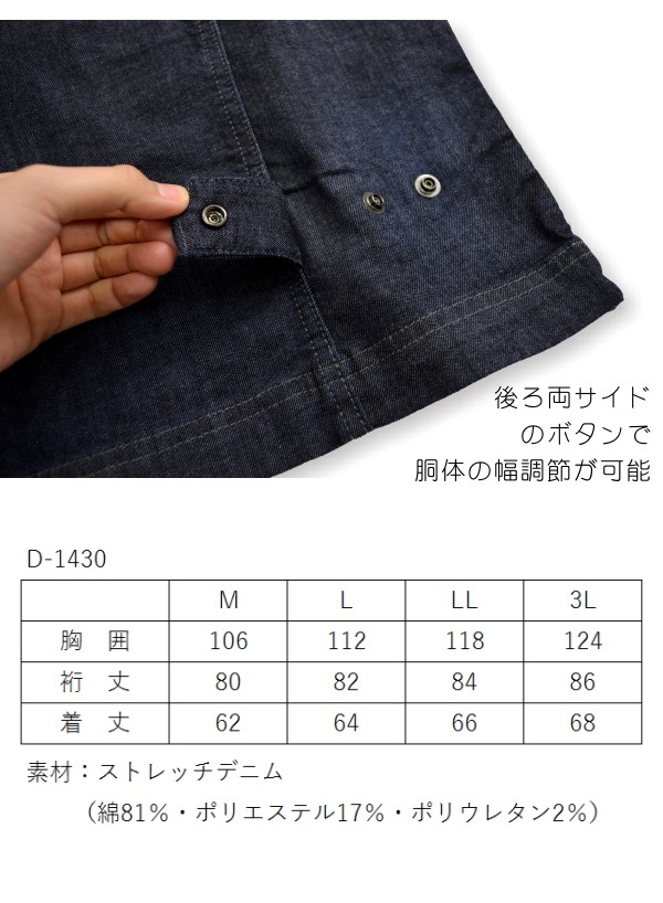 Dickies（ディッキーズ） 【送料無料】ディッキーズ・ワンダーシェイプ