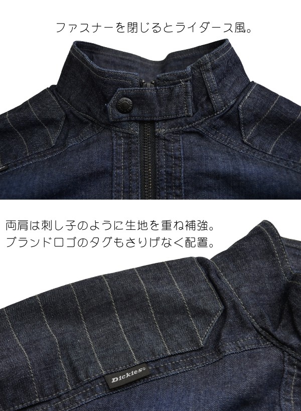 Dickies 【送料無料】ディッキーズ・ワンダーシェイプデニム Dickies 【送料無料】ディッキーズ・ワンダーシェイプデニム