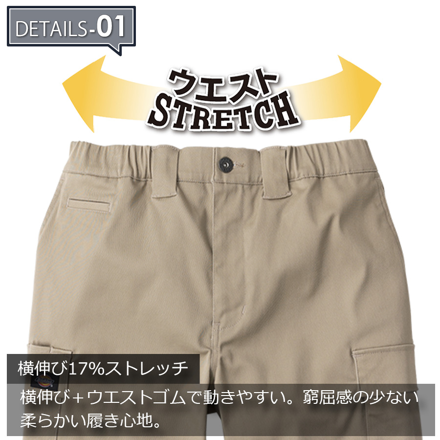 M*3様 【weekends ウィークエンズ】テリアとボール　グレー 限定 ディッキーズ ショートカーゴパンツ D-287601 メンズ ワーク