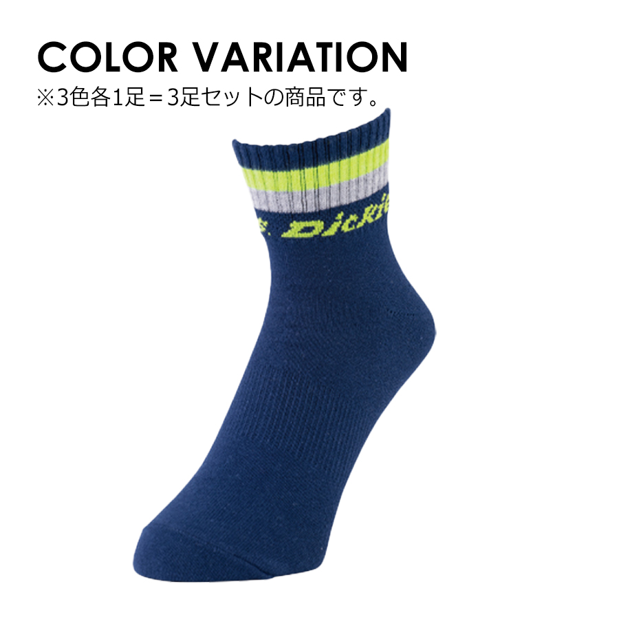 Dickies（ディッキーズ） ロークルーソックス 3足組 D-3144 靴下