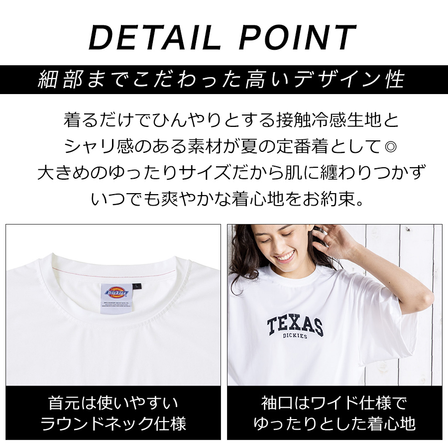 hide Spirits 半袖トレーナー Lサイズ ディッキーズ 冷感サイドポケット 半袖Tシャツ D-467 夏物 インナー