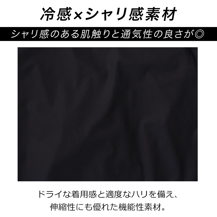 限定 ディッキーズ 冷感サイドポケット 半袖T...の詳細画像5