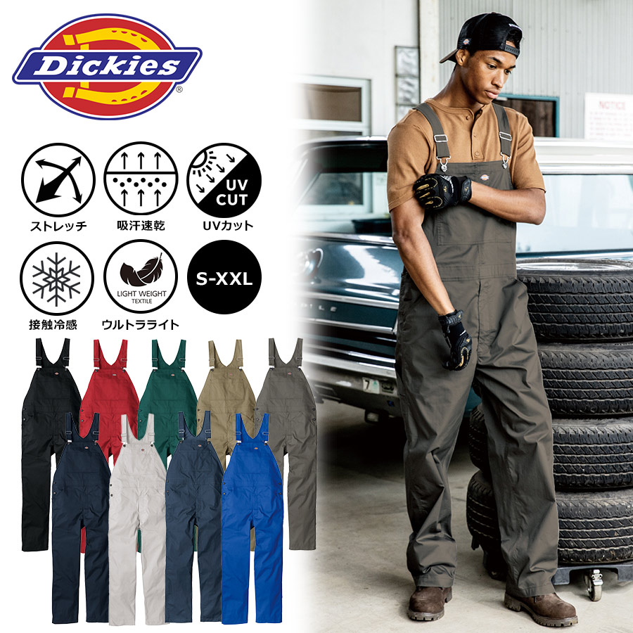 Dickies ディッキーズ ライト T/C ストレッチ オーバーオール D