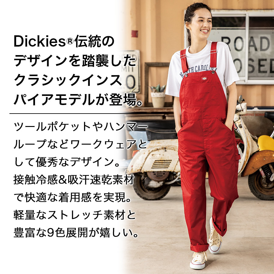Dickies ディッキーズ ライト T/C ストレッチ オーバーオール D