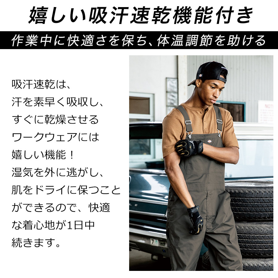 ディッキーズ　D-6709　13.ブラック　3XL ストレッチ　オーバーオール ディッキーズ ライトT/Cストレッチオーバーオール D-6709