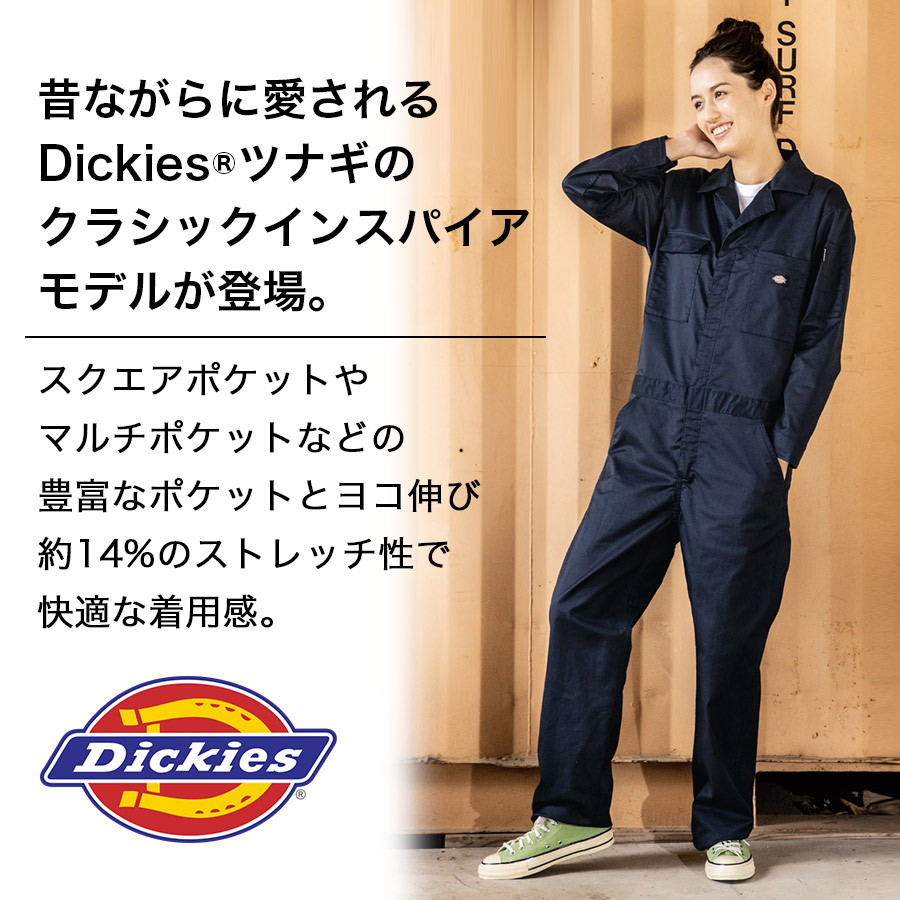 新品未使用 ディッキーズツナギ ディッキーズ Dickies つなぎ ツナギ 作業着 メンズ レディース