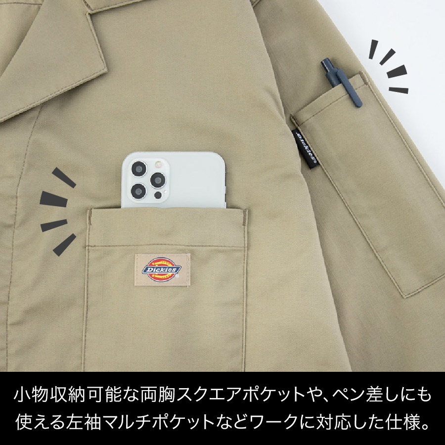 ディッキーズ T/Cストレッチツナギ D-676 Dickies 作業着 作業服