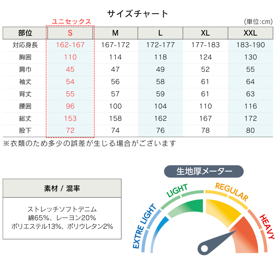 ディッキーズ ストレッチシルキーデニムツナギ D-686 つなぎ 長袖