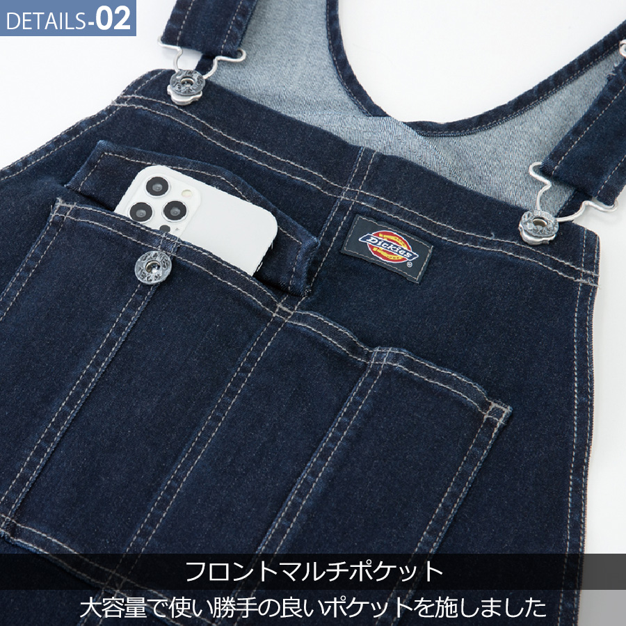 Dickies ディッキーズ ストレッチシルキーデニムオーバーオール