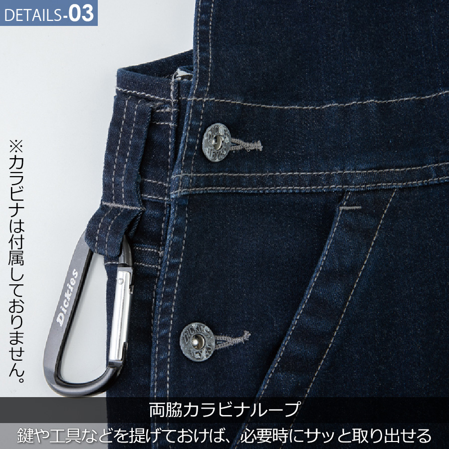 Dickies（ディッキーズ） ストレッチシルキーデニムオーバーオール D