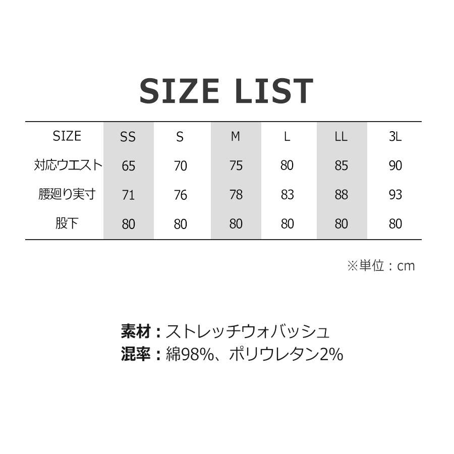 ディッキーズ ストレッチウォバッシュ カーゴパンツ D-695 メンズ ワークパンツ 作業ズボン 作業服 作業着 カジュアル アメカジ Dickies｜prono-webstore｜10