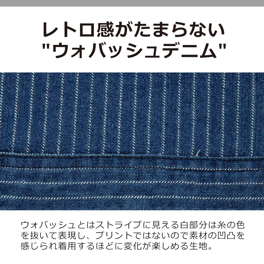 特価 ディッキーズ ストレッチウォバッシュツナギ D-696 メンズ レディース オーバーオール オールインワン 作業服 カジュアル アメカジ Dickies 関連画像2