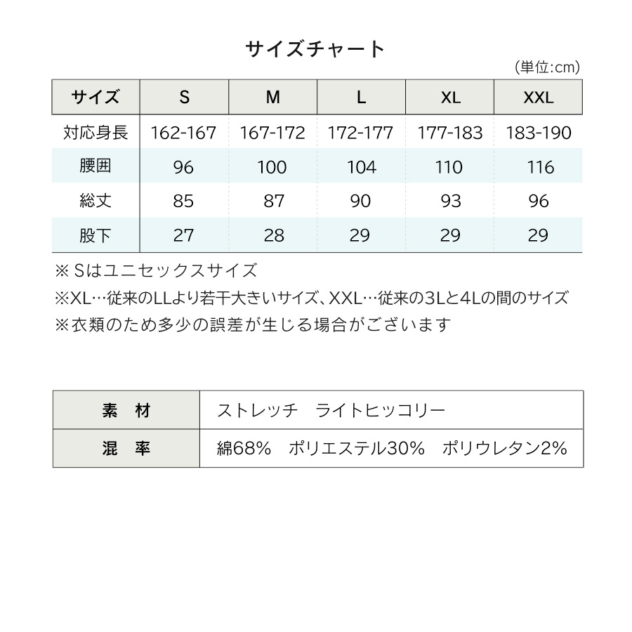 ディッキーズ ライトストレッチヒッコリーサロペット（ショート丈）D-7103 メンズ レディース オーバーオール 作業着 作業服 接触冷感 ストレッチ 夏用 Dickies |  | 14