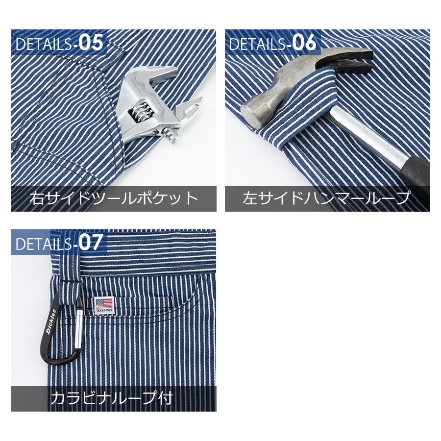 ディッキーズ　D-7104　1.ネイビー　Ｌ 半袖ツナギ　ショート丈 ディッキーズ Dickies ライトストレッチヒッコリー半袖ツナギ