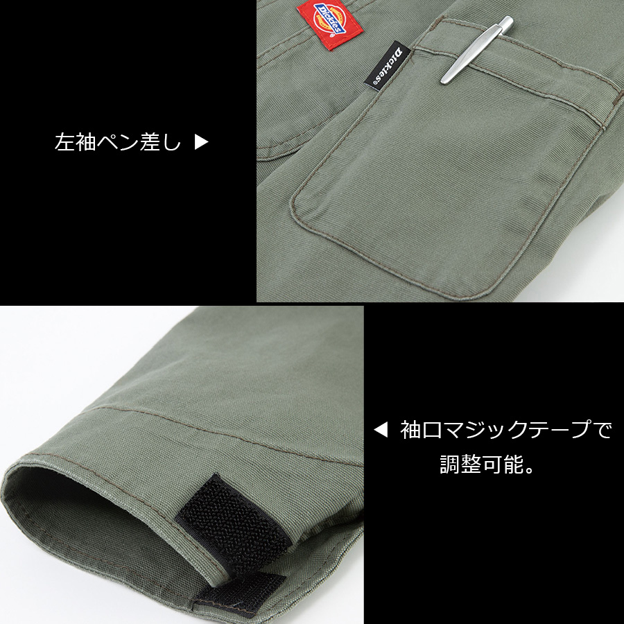 Dickies（ディッキーズ） 特価 ストレッチオックスツナギ D-736