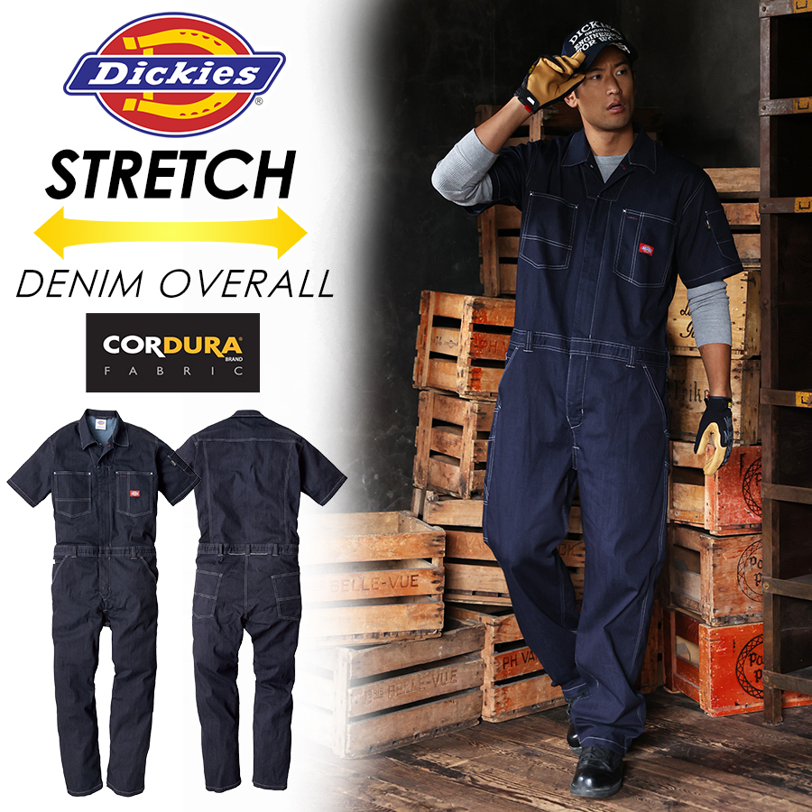 Dickies(ディッキーズ)」CORDURAストレッチデニム半袖ツナギ/D-752