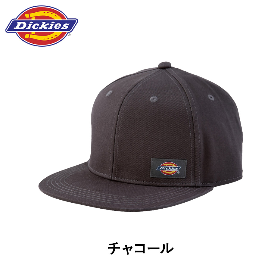 ディッキーズ キャップのおすすめ人気商品一覧 通販 - Yahoo!ショッピング