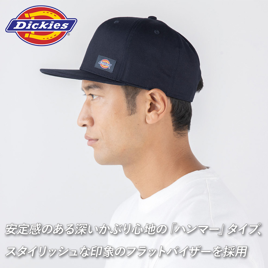 ディッキーズ 消臭コットンキャップ D-821...の詳細画像3