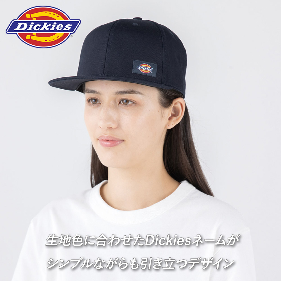 ディッキーズ 消臭コットンキャップ D-8212 メンズ レディース 帽子