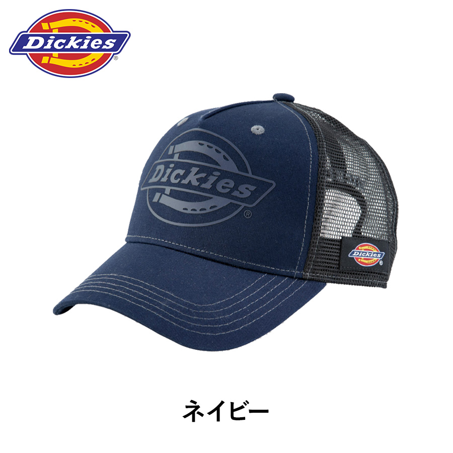 プー 帽子 ROXY ロキシー DAY DREAMER ハット 帽子 フリーサイズ RHT241321
