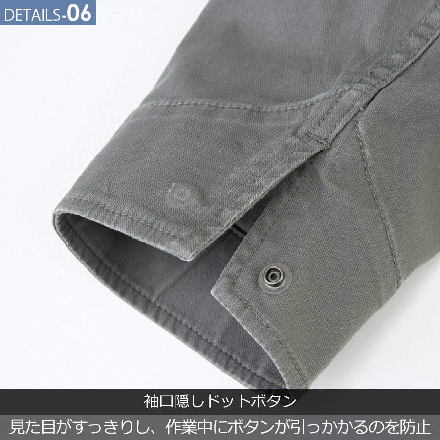 Dickies（ディッキーズ） ストレッチヘリンボーンツナギ D-916
