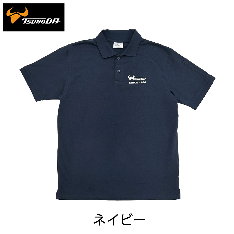 DIYAP 工具メーカーコラボ 半袖ポロシャツ D260P KTC OLFA LOBSTER