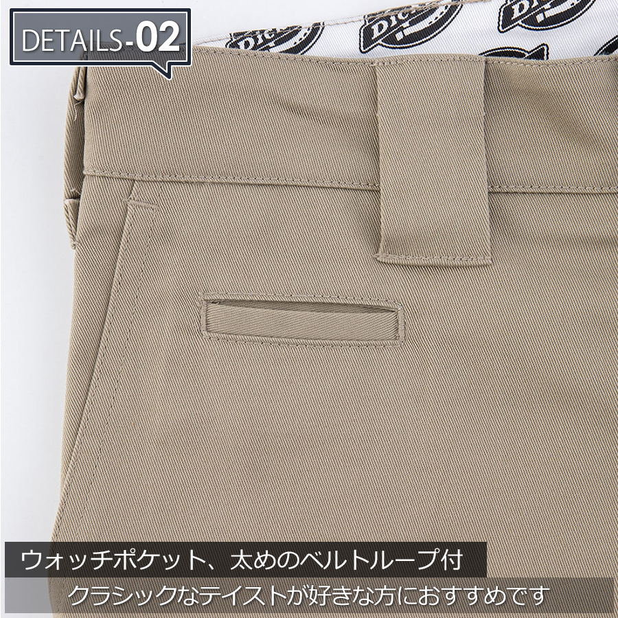 限定 ディッキーズ チェーン刺繍入りオールドスタイルストレートパンツ